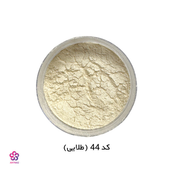 رنگ پودری کروم در 8 کد