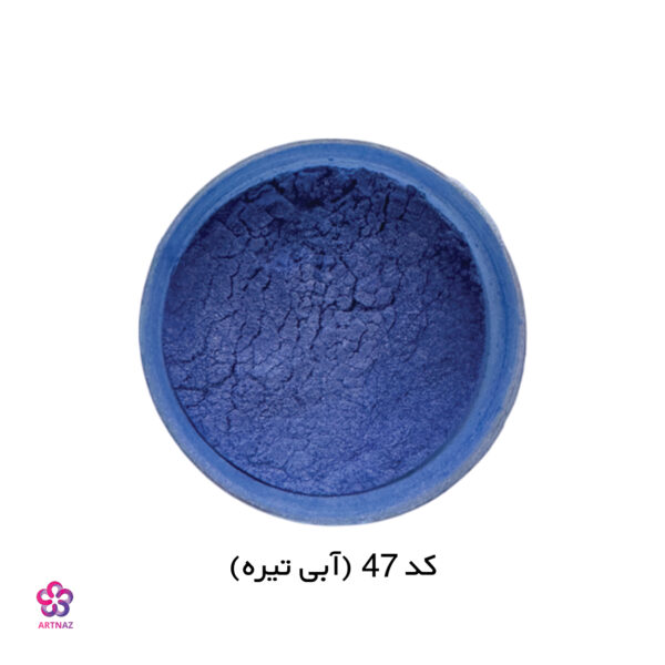 رنگ پودری کروم در 8 کد