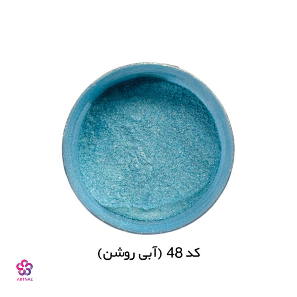 رنگ پودری کروم در 8 کد