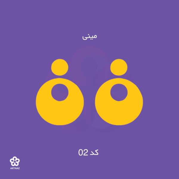 بیس مولتی استایل گوشواره کالکشن کلاسیک