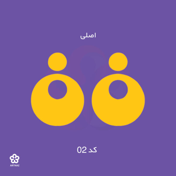 بیس مولتی استایل گوشواره کالکشن کلاسیک