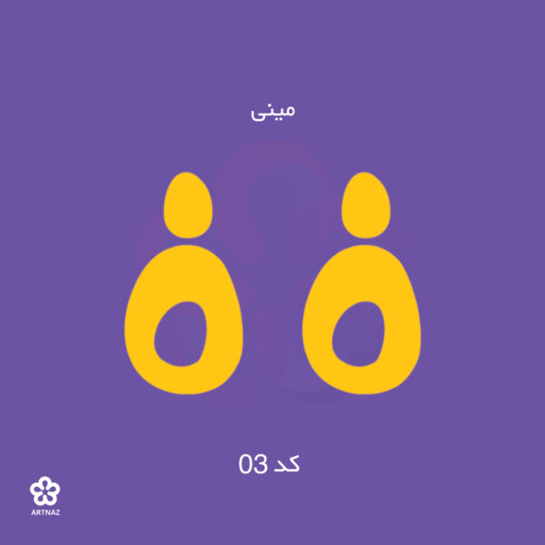 بیس مولتی استایل گوشواره کالکشن کلاسیک