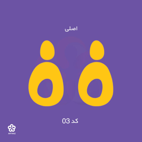 بیس مولتی استایل گوشواره کالکشن کلاسیک