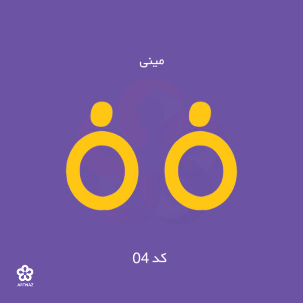 بیس مولتی استایل گوشواره کالکشن کلاسیک
