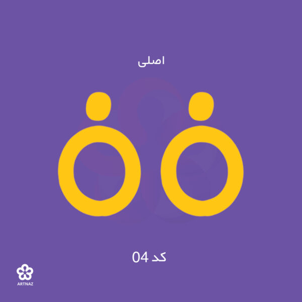 بیس مولتی استایل گوشواره کالکشن کلاسیک