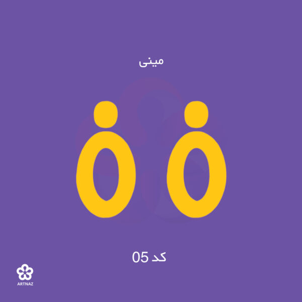 بیس مولتی استایل گوشواره کالکشن کلاسیک