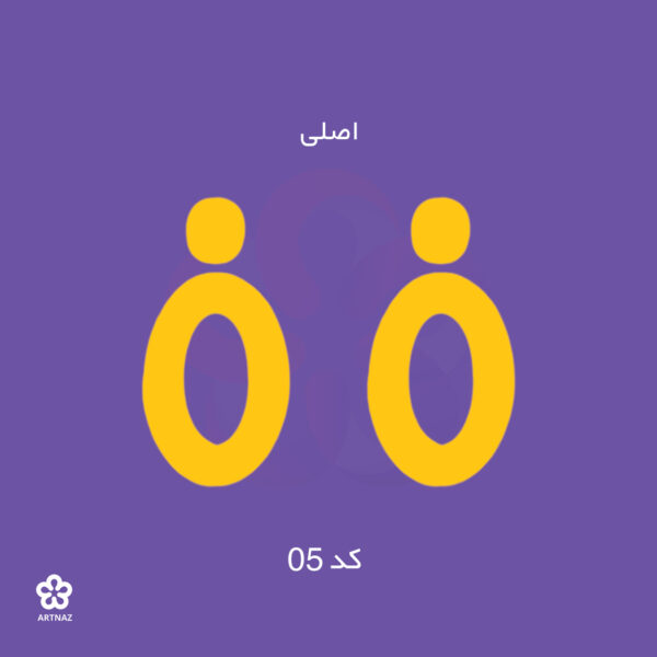 بیس مولتی استایل گوشواره کالکشن کلاسیک