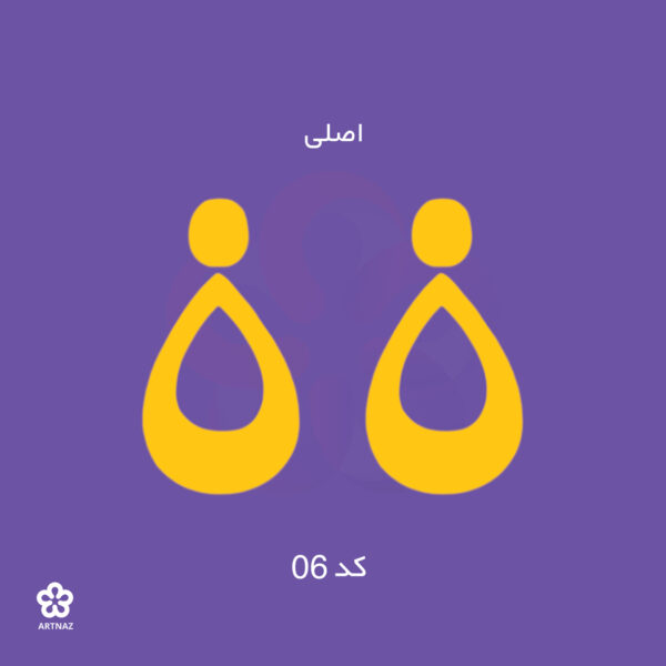 بیس مولتی استایل گوشواره کالکشن کلاسیک