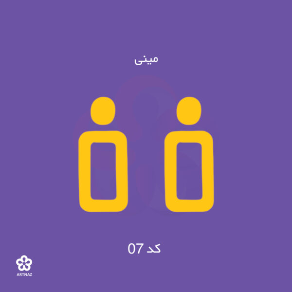 بیس مولتی استایل گوشواره کالکشن کلاسیک