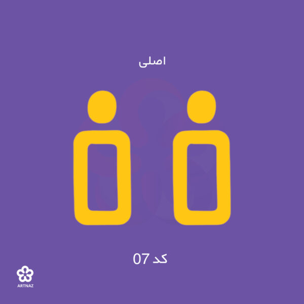 بیس مولتی استایل گوشواره کالکشن کلاسیک