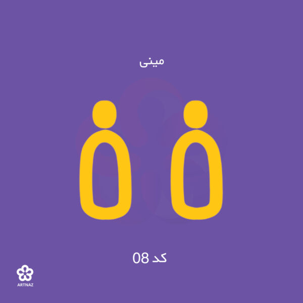 بیس مولتی استایل گوشواره کالکشن کلاسیک
