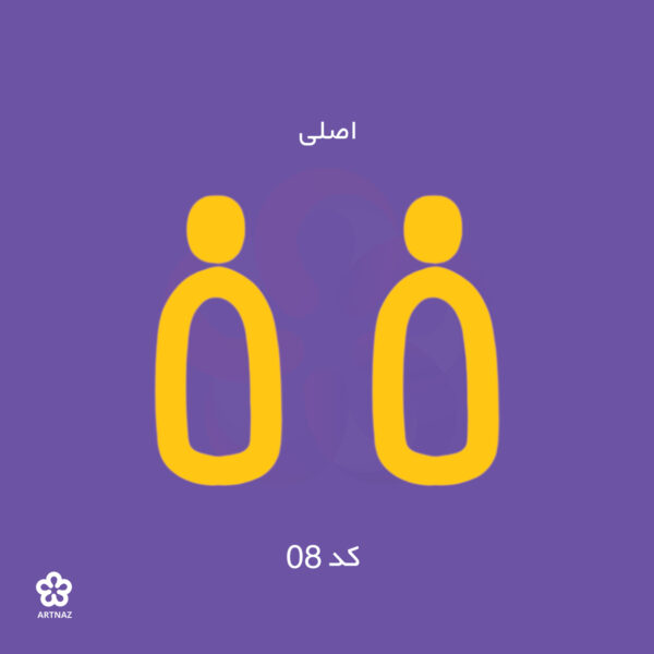 بیس مولتی استایل گوشواره کالکشن کلاسیک