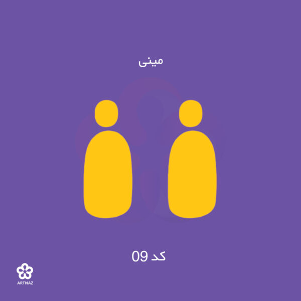 بیس مولتی استایل گوشواره کالکشن کلاسیک