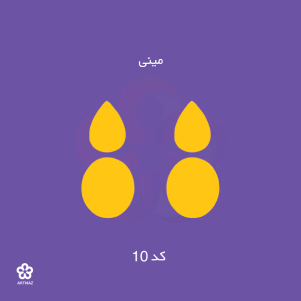 بیس مولتی استایل گوشواره کالکشن کلاسیک