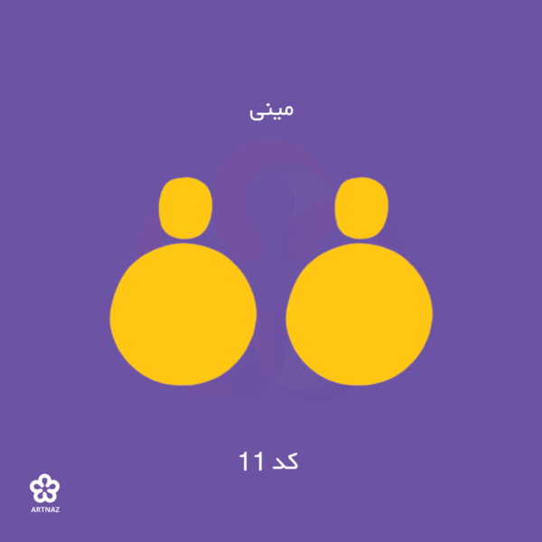 بیس مولتی استایل گوشواره کالکشن کلاسیک