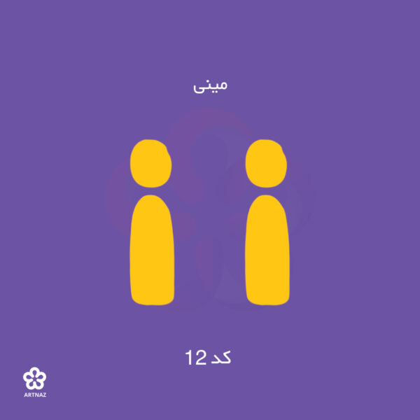 بیس مولتی استایل گوشواره کالکشن کلاسیک