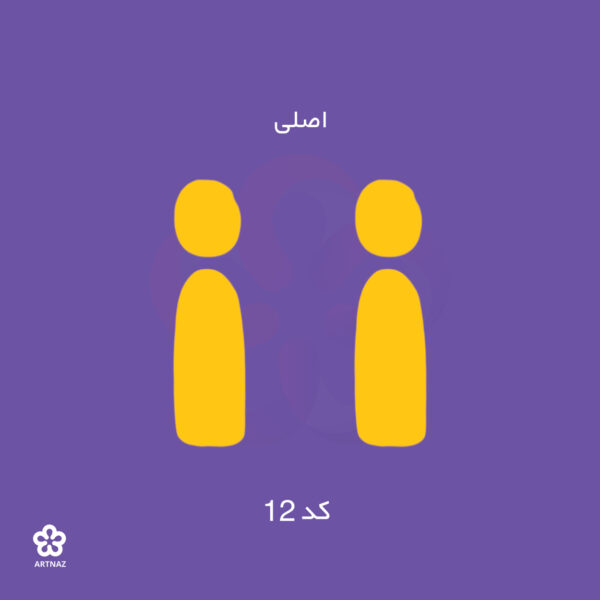 بیس مولتی استایل گوشواره کالکشن کلاسیک