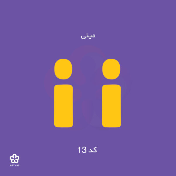 بیس مولتی استایل گوشواره کالکشن کلاسیک