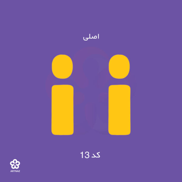 بیس مولتی استایل گوشواره کالکشن کلاسیک