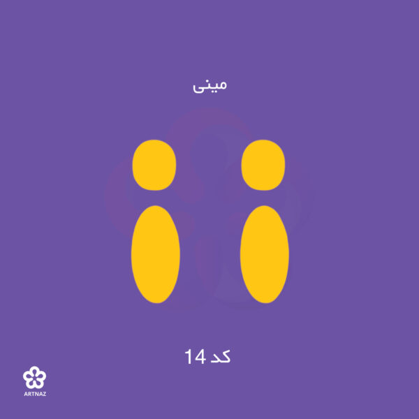 بیس مولتی استایل گوشواره کالکشن کلاسیک