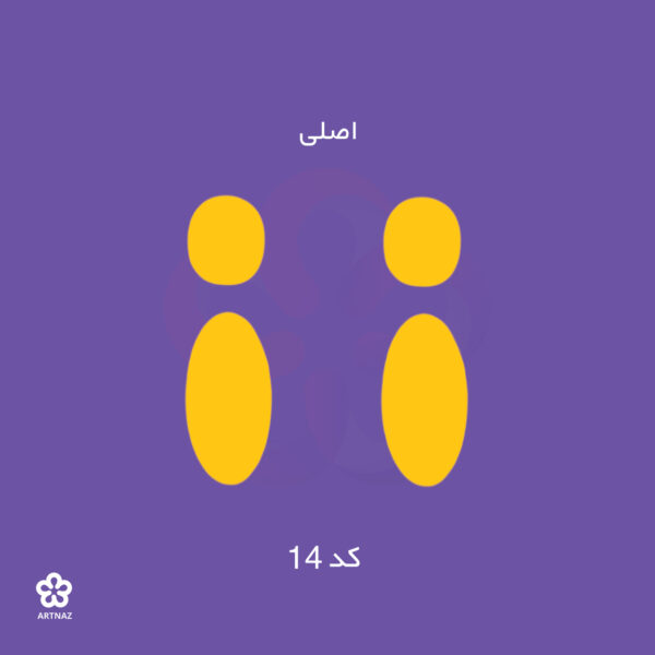 بیس مولتی استایل گوشواره کالکشن کلاسیک