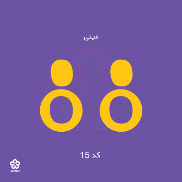 بیس مولتی استایل گوشواره کالکشن کلاسیک
