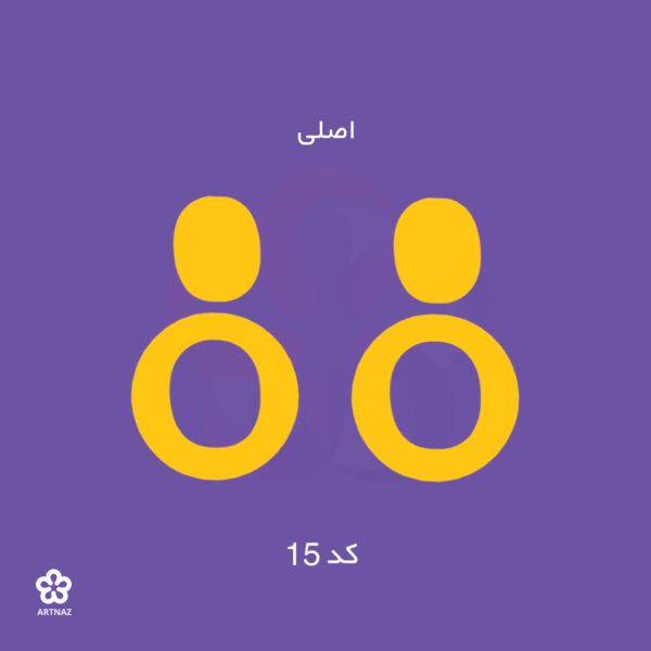 بیس مولتی استایل گوشواره کالکشن کلاسیک