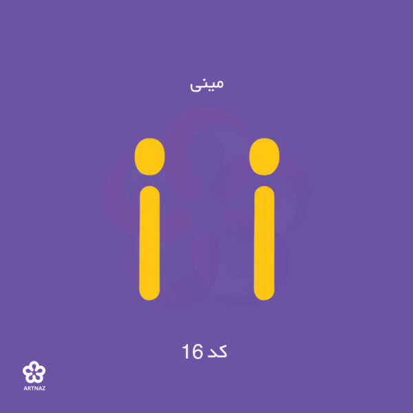 بیس مولتی استایل گوشواره کالکشن کلاسیک