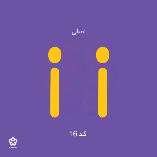 بیس مولتی استایل گوشواره کالکشن کلاسیک