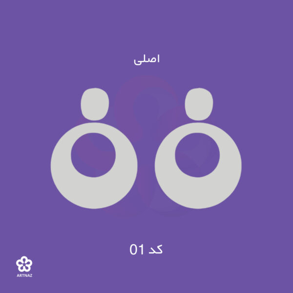 بیس مولتی استایل گوشواره کالکشن کلاسیک