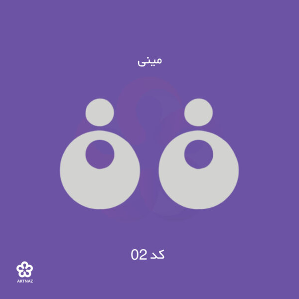 بیس مولتی استایل گوشواره کالکشن کلاسیک