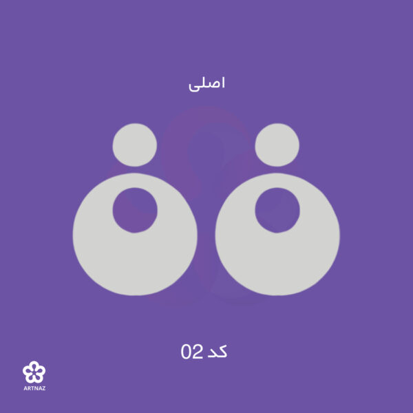 بیس مولتی استایل گوشواره کالکشن کلاسیک