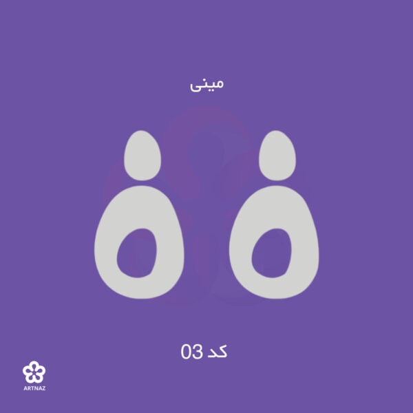 بیس مولتی استایل گوشواره کالکشن کلاسیک