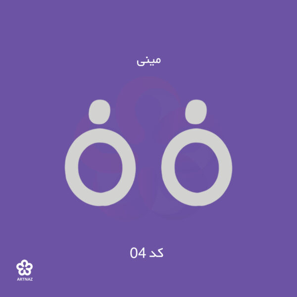 بیس مولتی استایل گوشواره کالکشن کلاسیک