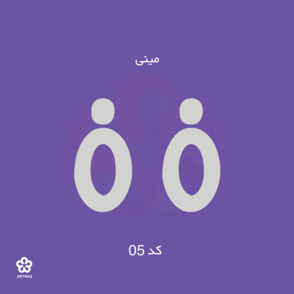بیس مولتی استایل گوشواره کالکشن کلاسیک