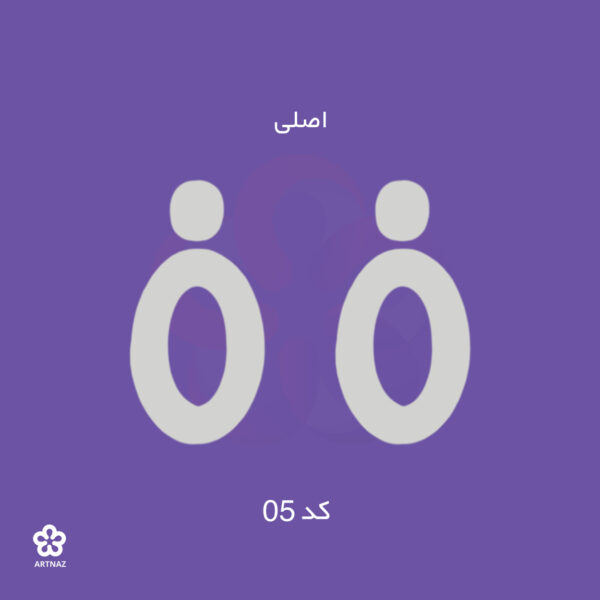 بیس مولتی استایل گوشواره کالکشن کلاسیک