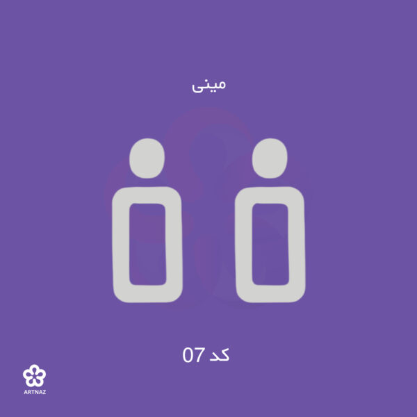 بیس مولتی استایل گوشواره کالکشن کلاسیک