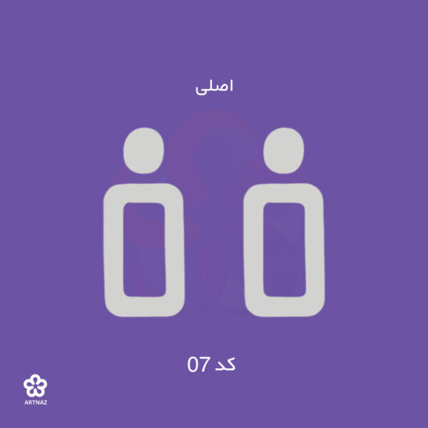 بیس مولتی استایل گوشواره کالکشن کلاسیک