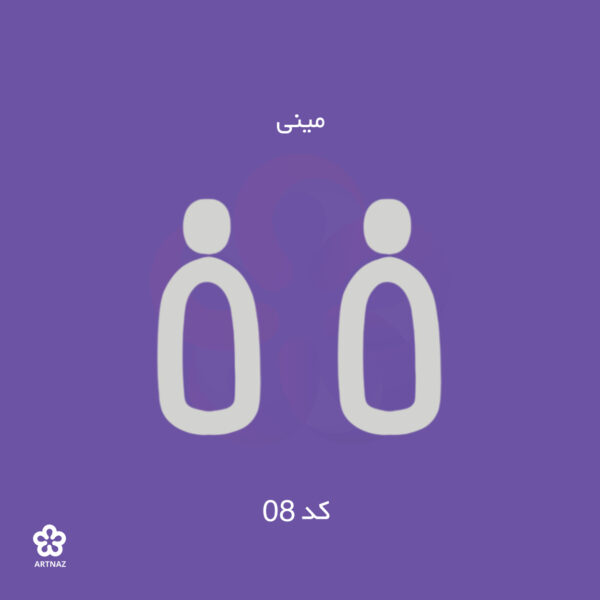 بیس مولتی استایل گوشواره کالکشن کلاسیک