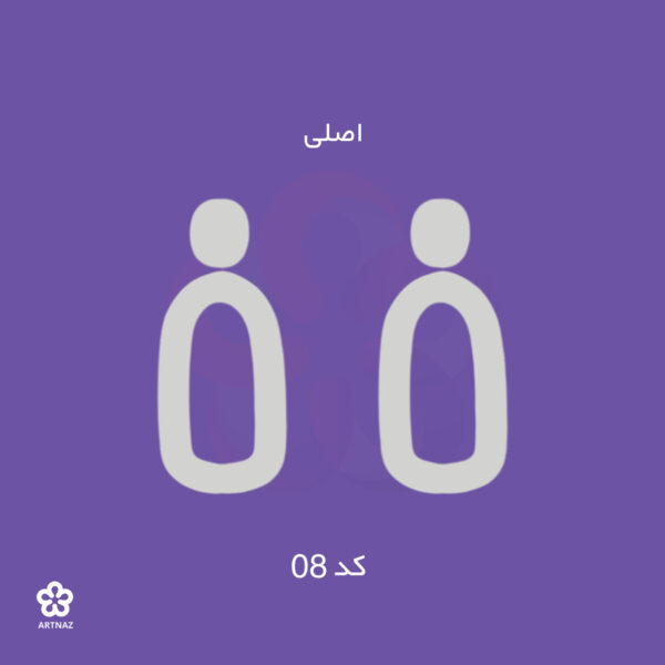 بیس مولتی استایل گوشواره کالکشن کلاسیک