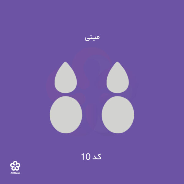 بیس مولتی استایل گوشواره کالکشن کلاسیک