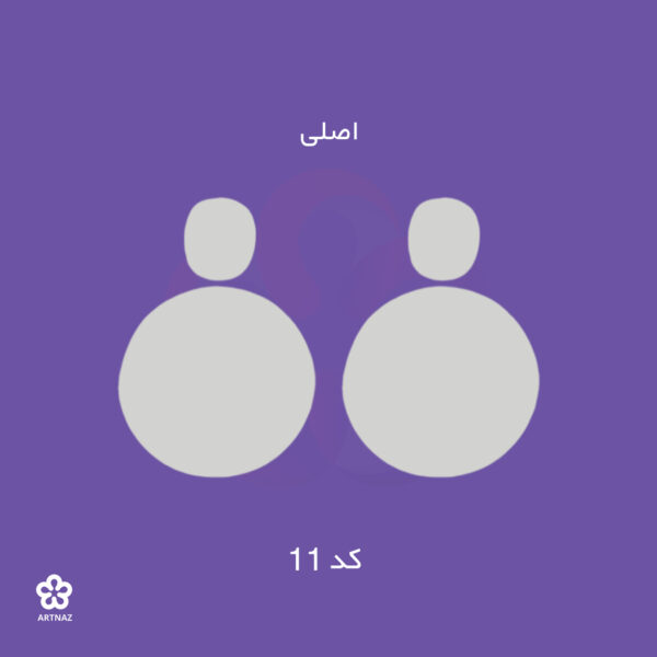 بیس مولتی استایل گوشواره کالکشن کلاسیک