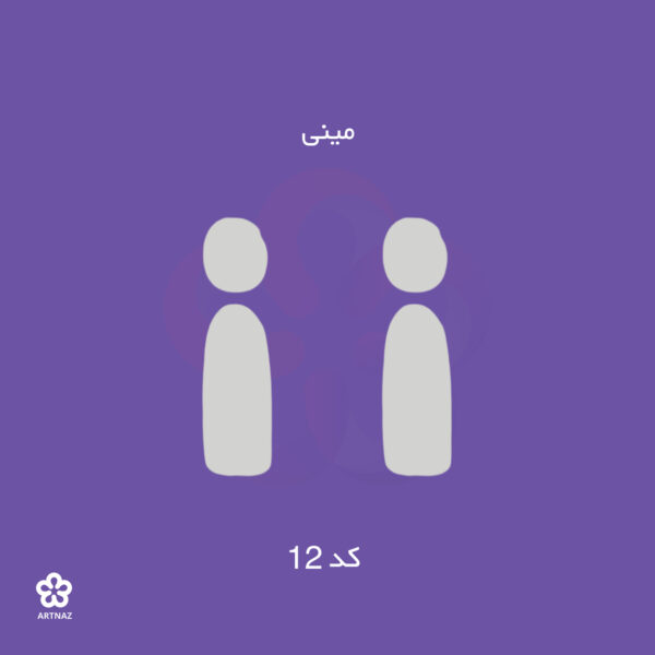 بیس مولتی استایل گوشواره کالکشن کلاسیک