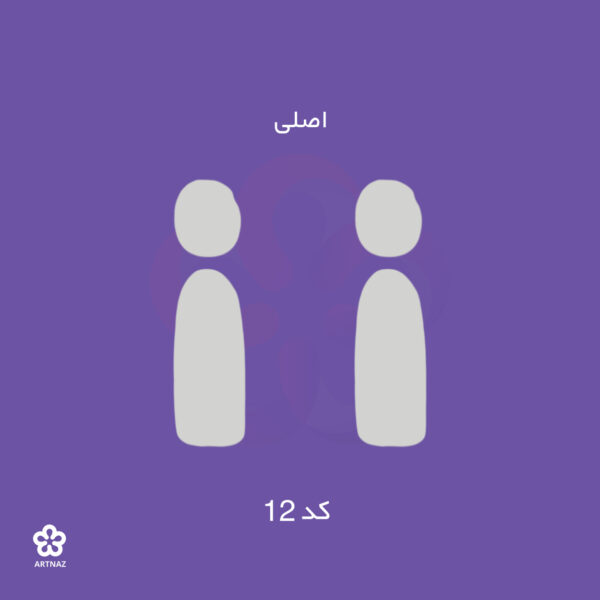 بیس مولتی استایل گوشواره کالکشن کلاسیک