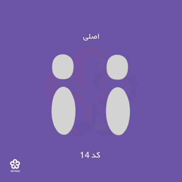 بیس مولتی استایل گوشواره کالکشن کلاسیک