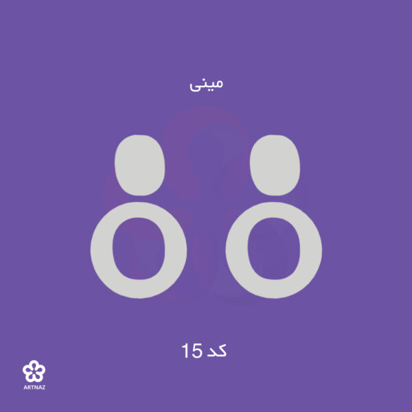 بیس مولتی استایل گوشواره کالکشن کلاسیک