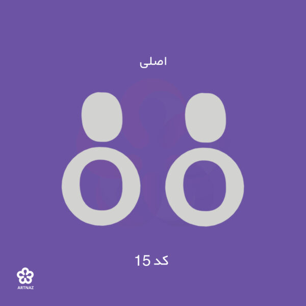 بیس مولتی استایل گوشواره کالکشن کلاسیک