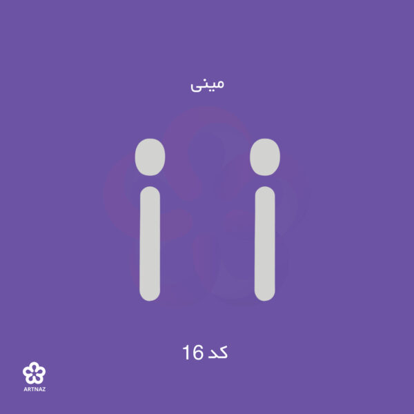بیس مولتی استایل گوشواره کالکشن کلاسیک