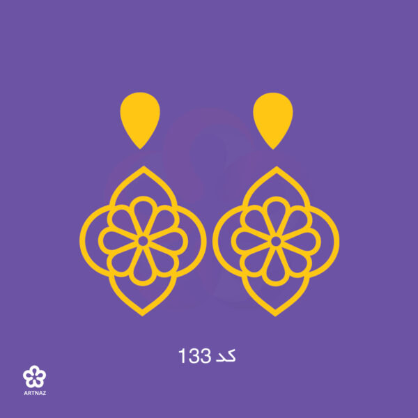 بیس مولتی استایل گوشواره کالکشن ایران من 3