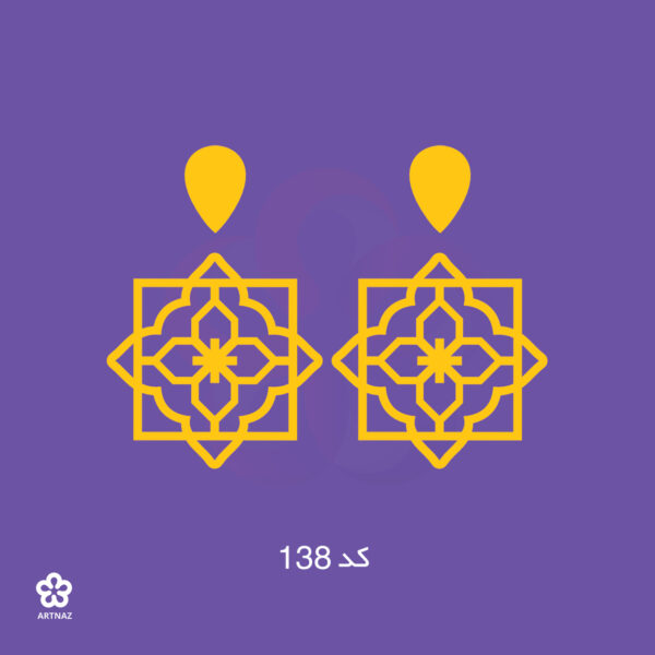 بیس مولتی استایل گوشواره کالکشن ایران من 3